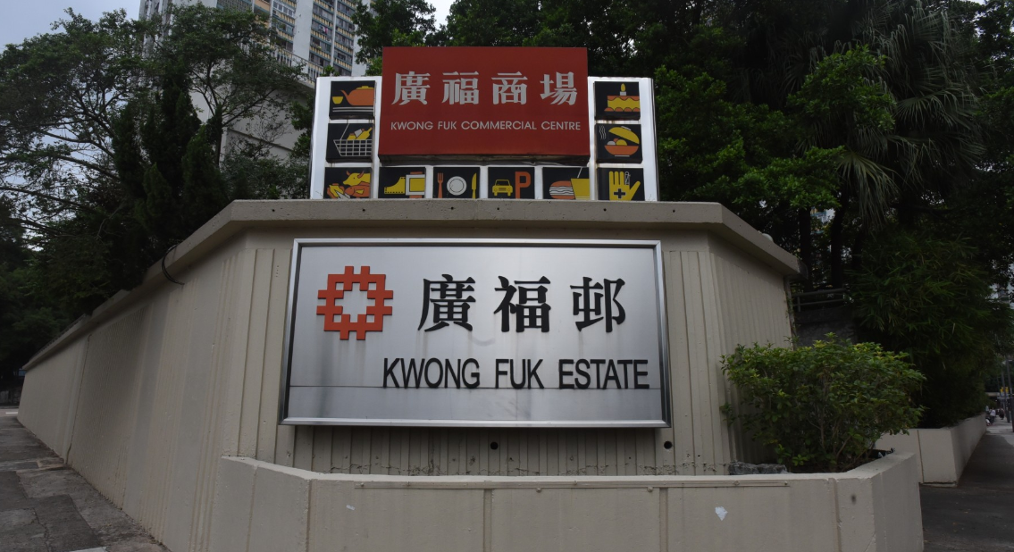 空間煩惱一站解決!廣福邨居民最信賴的儲物拍檔——時昌迷你倉大埔分店 - 時昌優惠倉
