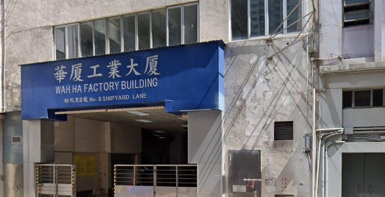 鰂魚涌迷你倉推介|企業與家庭空間管理新選擇 - 時昌優惠倉